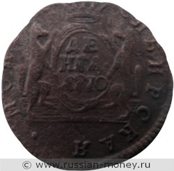 Монета Денга 1770 года (КМ, сибирская монета). Стоимость. Реверс