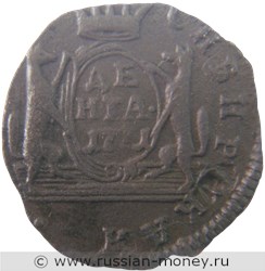 Монета Денга 1771 года (КМ, сибирская монета). Стоимость. Реверс