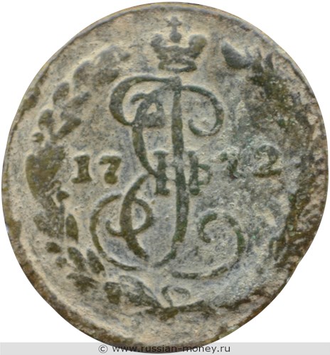 Монета Денга 1772 года (ЕМ). Стоимость. Реверс