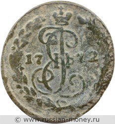 Монета Денга 1772 года (ЕМ). Стоимость. Реверс