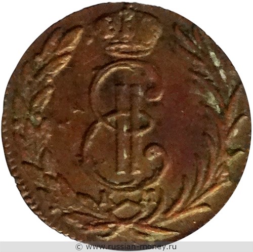 Монета Денга 1775 года (КМ, сибирская монета). Стоимость. Аверс