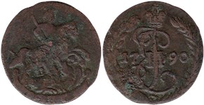 Денга 1790 (ЕМ)