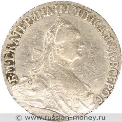 Монета Гривенник 1764 года. Стоимость. Аверс