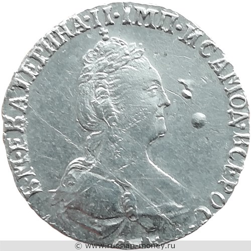 Монета Гривенник 1779 года (СПБ). Стоимость. Аверс