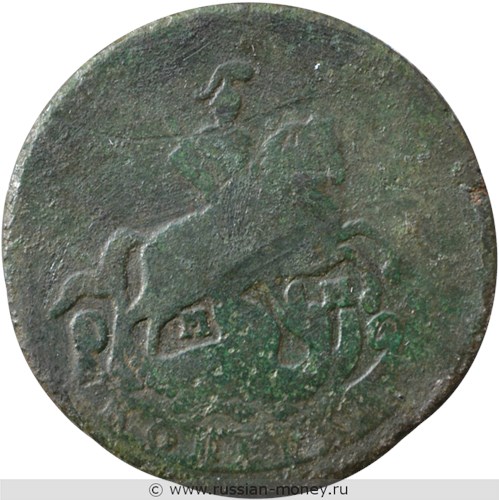 Монета Копейка 1766 года (ММ). Стоимость. Аверс