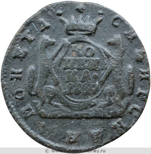 Монета Копейка 1769 года (КМ, сибирская монета). Стоимость. Реверс