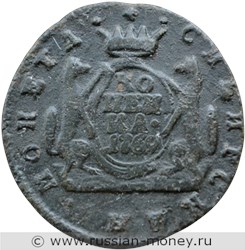Монета Копейка 1769 года (КМ, сибирская монета). Стоимость. Реверс
