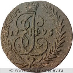 Монета Копейка 1795 года. Стоимость. Реверс