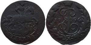Копейка 1796 (ЕМ)