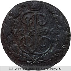 Монета Копейка 1796 года (ЕМ). Стоимость. Реверс