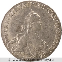 Монета Полтина 1762 года (ММД ТI ДМ). Стоимость. Аверс