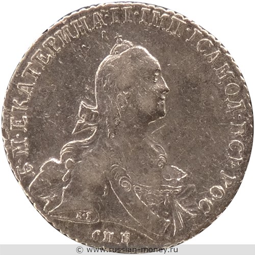 Монета Полтина 1774 года (СПБ ТI θЛ). Стоимость. Аверс