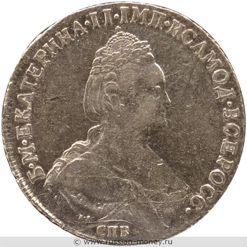Монета Полтина 1791 года (СПБ ТI ЯА). Стоимость. Аверс
