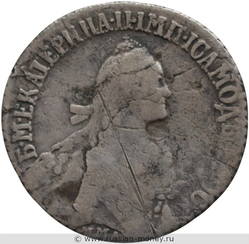 Монета Полуполтинник 1768 года (ММД ЕI). Стоимость. Аверс