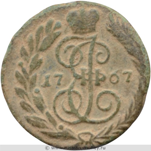 Монета Полушка 1767 года (ЕМ). Стоимость. Реверс