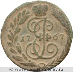 Монета Полушка 1767 года (ЕМ). Стоимость. Реверс