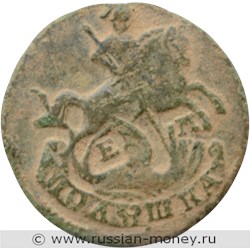 Монета Полушка 1767 года (ЕМ). Стоимость. Аверс