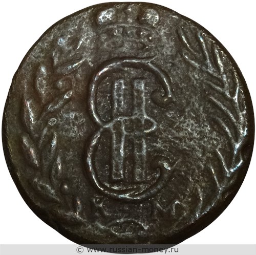 Монета Полушка 1767 года (КМ, сибирская монета). Стоимость. Аверс