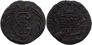 Полушка 1768 (КМ, сибирская монета)