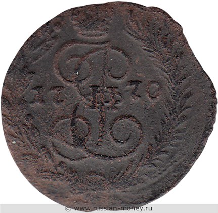 Монета Полушка 1770 года (ЕМ). Стоимость. Реверс