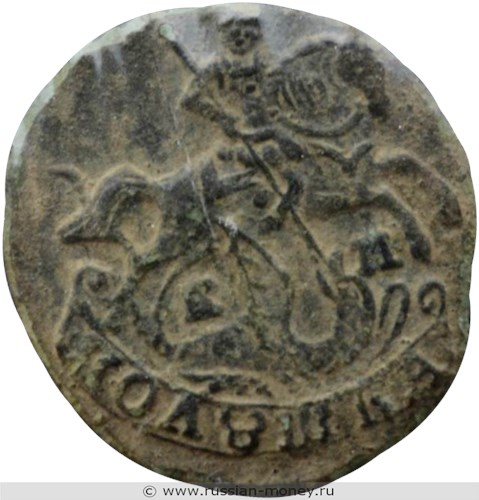 Монета Полушка 1771 года (ЕМ). Стоимость. Аверс