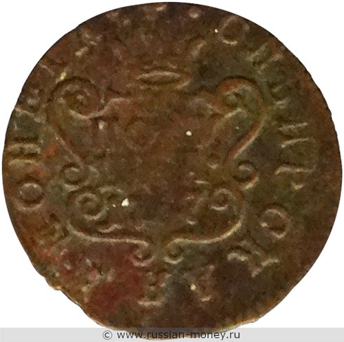 Монета Полушка 1777 года (КМ, сибирская монета). Стоимость. Реверс