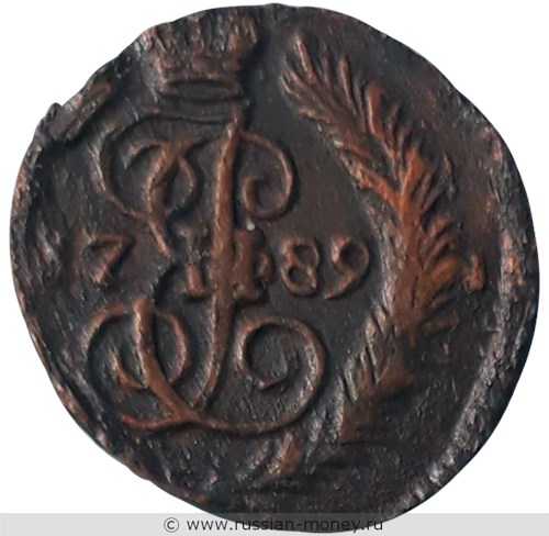 Монета Полушка 1789 года (ЕМ). Стоимость. Реверс