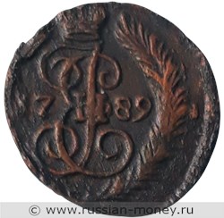 Монета Полушка 1789 года (ЕМ). Стоимость. Реверс