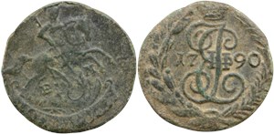 Полушка 1790 (ЕМ)