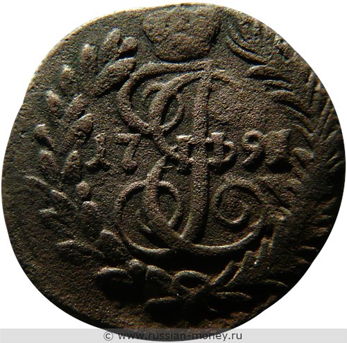 Монета Полушка 1791 года (КМ). Стоимость. Реверс