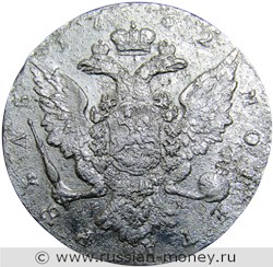Монета Рубль 1762 года (СПБ ТI НК). Стоимость. Аверс