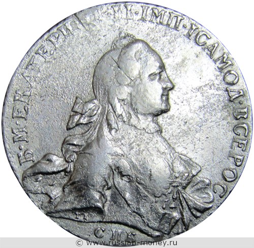 Монета Рубль 1762 года (СПБ ТI НК). Стоимость. Реверс