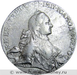 Монета Рубль 1762 года (СПБ ТI НК). Стоимость. Реверс