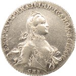 Рубль 1762 (СПБ ТI ЯI) 1762