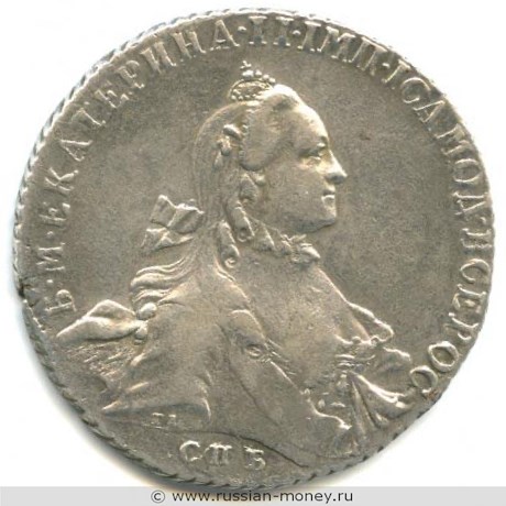 Монета Рубль 1763 года (СПБ ТI ЯI). Стоимость. Реверс
