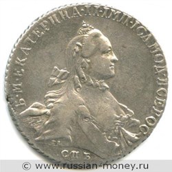 Монета Рубль 1763 года (СПБ ТI ЯI). Стоимость. Реверс