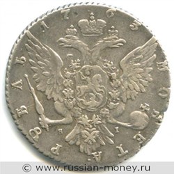 Монета Рубль 1763 года (СПБ ТI ЯI). Стоимость. Аверс