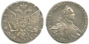 Рубль 1763 (СПБ ТI ЯI)