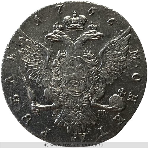 Монета Рубль 1766 года (СПБ ТI АШ). Стоимость, разновидности, цена по каталогу. Реверс