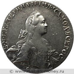 Монета Рубль 1766 года (СПБ ТI АШ). Стоимость, разновидности, цена по каталогу. Аверс