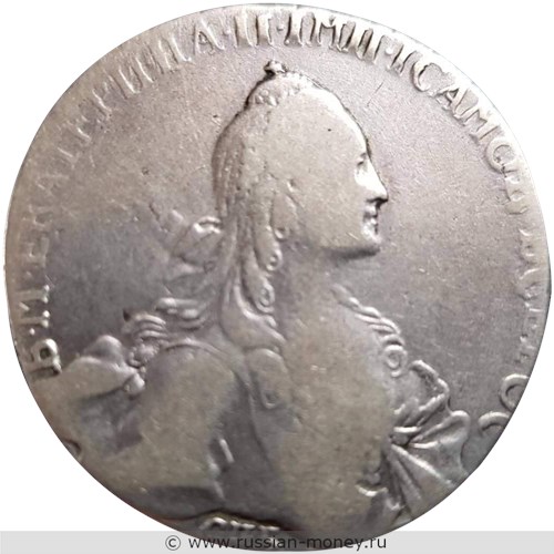 Монета Рубль 1767 года (СПБ ЕI). Стоимость. Аверс
