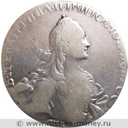 Монета Рубль 1767 года (СПБ ЕI). Стоимость. Аверс