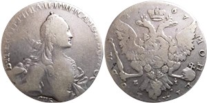 Рубль 1767 (СПБ ЕI) 1767