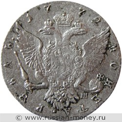 Монета Рубль 1772 года (СПБ ТI АШ). Стоимость. Реверс