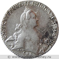 Монета Рубль 1772 года (СПБ ТI АШ). Стоимость. Аверс