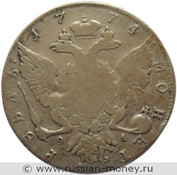 Монета Рубль 1774 года (СПБ ТИ θЛ). Стоимость. Реверс