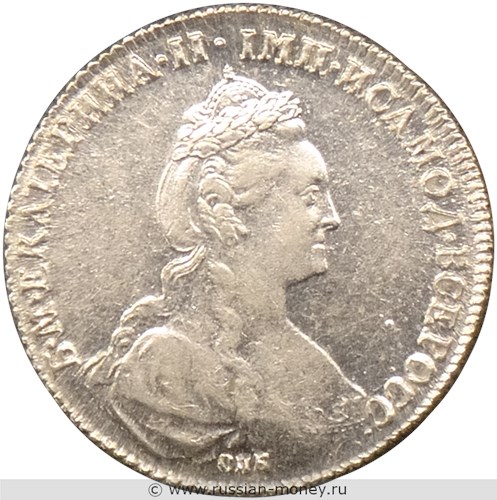 Монета Рубль 1777 года (СПБ). Стоимость. Аверс