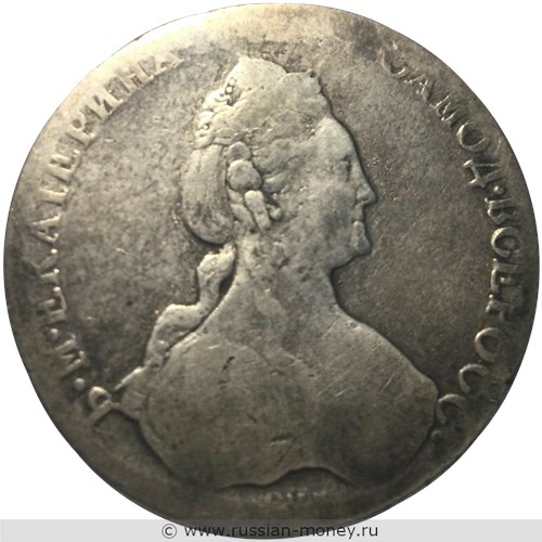 Монета Рубль 1781 года (СПБ ИЗ). Стоимость. Реверс