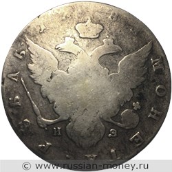 Монета Рубль 1781 года (СПБ ИЗ). Стоимость. Аверс
