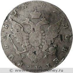 Монета Рубль 1787 года (СПБ ТI ЯА). Стоимость. Аверс